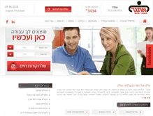 Tablet Screenshot of etgar-hr.com